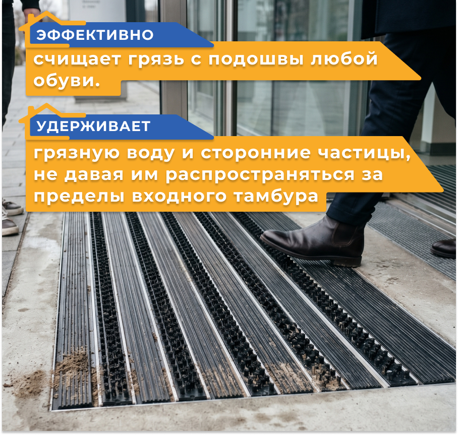 Фото Придверные решетки Решетка придверная грязезащитная GIDROSTOK MAT/ коврик придверный алюминиевый 400х600 мм, резина, щетка